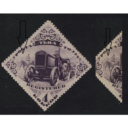 Tuva Tractor Type 2 Mountains in fog RAR Def 1934 MNH SG#46A MI#44 Sc#48