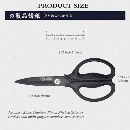 MITSUMOTO SAKARI Japanese Kitchen Scissors, All Purpose, Black Titanium Plated H