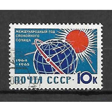 USSR 1964 International Quiet Sun Year - 10K VF USED