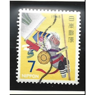 Japan Stamp Scott #940, Mint Lightly Hinged