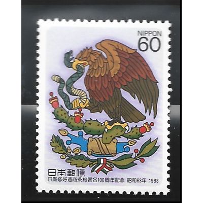 Japan Stamp Scott #1811, Mint Never Hinged