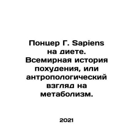 Ponzer G. Sapiens on a Diet: A World History of Slimming, or an Anthropological