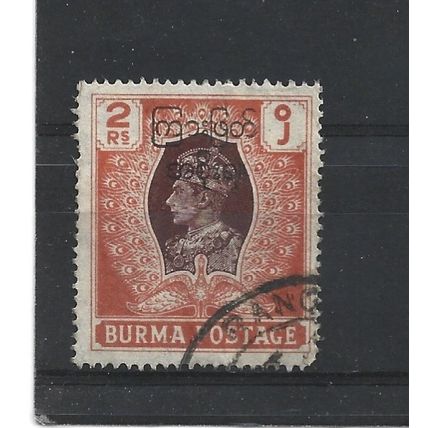 Burma.SG80 2r Brown and Orange.Fine Used.Jul25h
