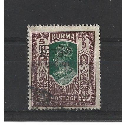 Burma.SG81 5r Green and Brown.Fine Used.Jul25g
