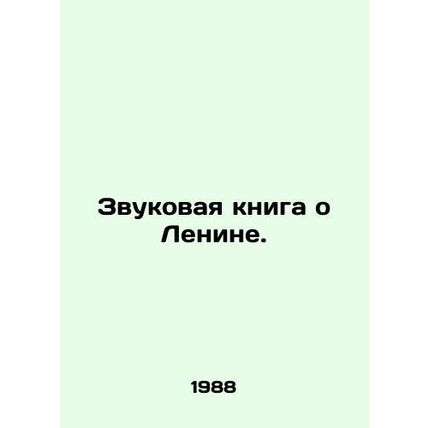 A sound book about Lenin. In Russian /Zvukovaya kniga o Lenine.