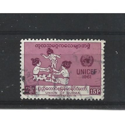 Burma.15th Anniversary of UNICEF stamp.Fine Used.Jul25