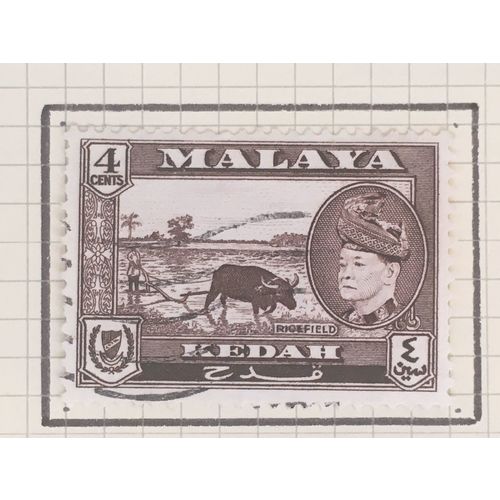 Malaya Kedah QEII 1957 4c Sepia Used SG 94 Sc 85 stamp Ricefield Sultan