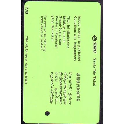Coca Cola S'pore SMRT Train Card