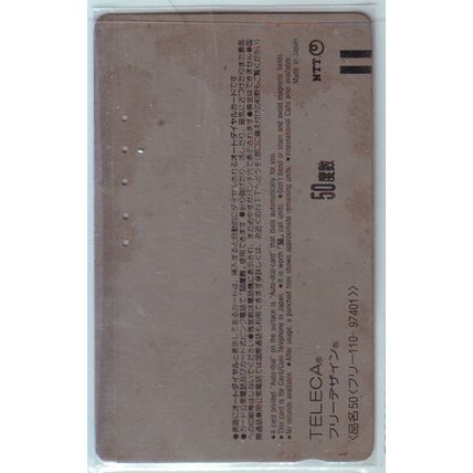Walt Disney Tokyo Disneyland Japan NTT Phone Card