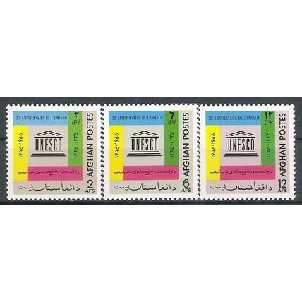 Afghanistan N° 829/32 YVERT NEUF ** ( MNH )