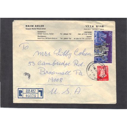 Cover Isreal Stamps/2 CV02931