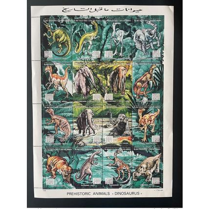 Libye 1995 Mi. 2225 - 2240 Bogen Sheet Prehistoric animal Dinosaurs Dinosaures