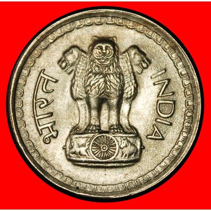 Ⰶ LIONS (1972-1990): INDIA★25 PAISE 1981 DIAMOND RARE! UNC★LOW START★NO RESERVE