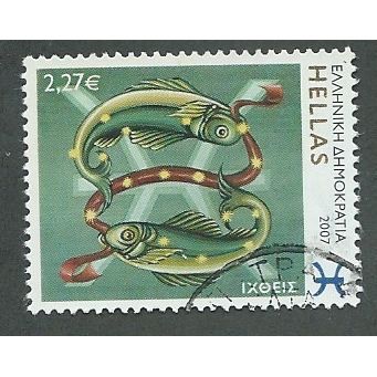 GRC 2007 €2.27 'SIGNS OF THE ZODIAC' FINE USED (EBID43-364)