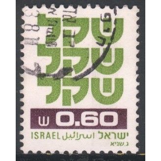 Israel 1980 - SG789a - 60a green/purple - "Shekel" - used