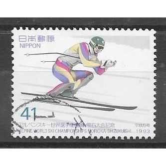 Japan ( Japon ) N° 2024 OBLITERE ( USED )