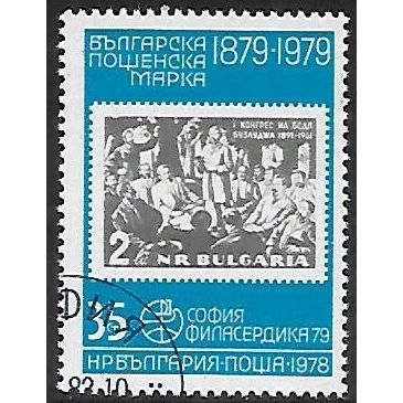 Mi 2738: 35 st. cyan-blue and black Philaserdica 79 Stamp Exhibition