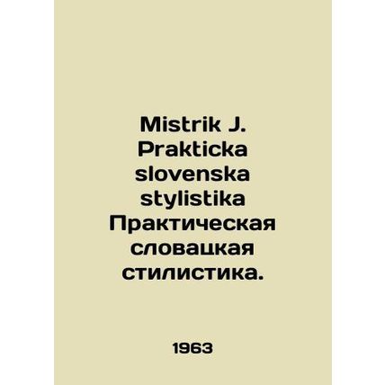 Mistrik J. Prakticka slovenska stylistika Practical Slovak stylistics. In Russi