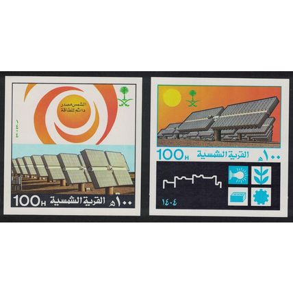 Saudi Arabia Al-Eyenah Solar Village 2 MSs T1 1984 MNH SG#MS1388