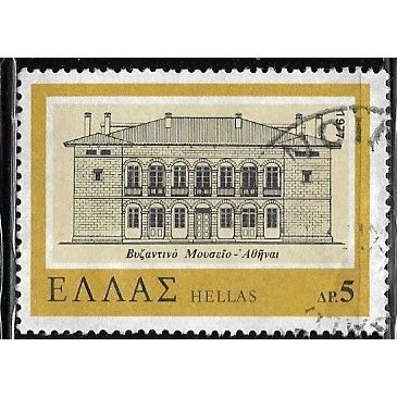 1977 Michel 1283 - #2 fine used (o)