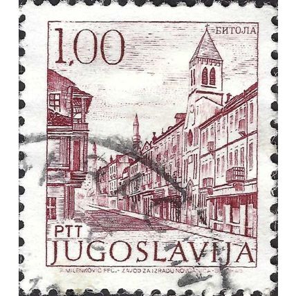 YUGOSLAVIA, Bitola Macedonia, violet-brown 1971, 1din, #3