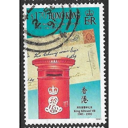 1991 SG 674 - fine used (o)