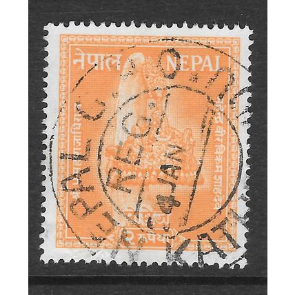 NEPAL 1965 ROYAL CROWN ORANGE STAMP SON 2 RUPEE TOP VALUE