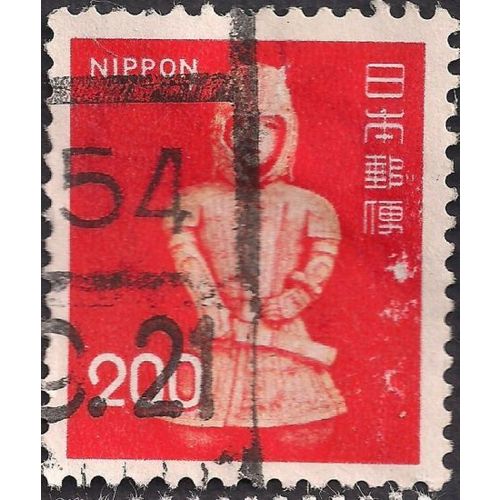 JAPAN, God Hawina, red 1976, 200 Yen, #3