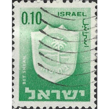 ISRAEL, CREST, Bet Shean town crest, green 1966, 10l, #2