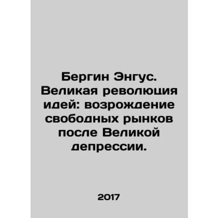 Bergin Angus: The Great Revolution of Ideas: Reviving Free Markets After the Gr