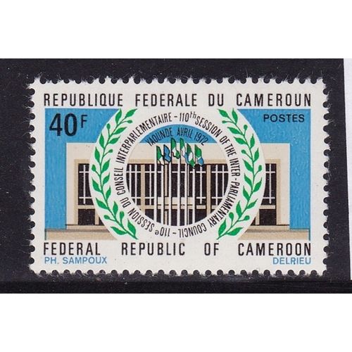 FRENCH CAMEROUNS 1972 INTER-PARLIAMENTARY COUNCIL MNH SG641