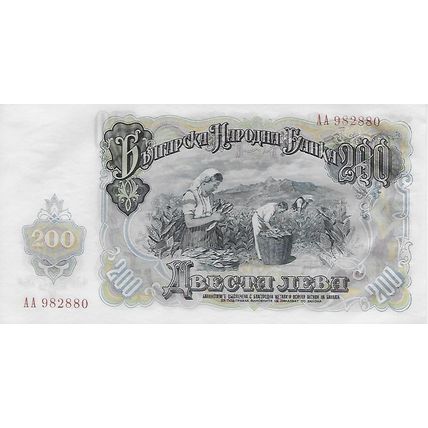 Kr 87: 200 L. grey-blue and black on multocoloured underprint