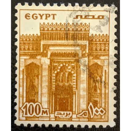 Stamp Egypt SG1348 1978 100M Landmarks and Artworks Used