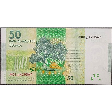 2012 Morocco Banknote 50 Dirhams