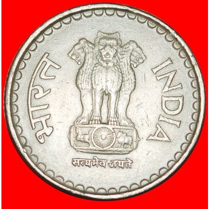 Ⰶ LIONS AND FLOWERS (1992-2004):INDIA★5 RUPEES 2003 DIAMOND★LOW START★NO RESERVE