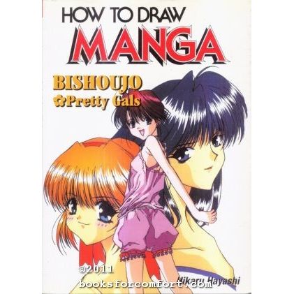 How to Draw MANGA: Bishoujo Pretty Gals