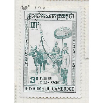 CAMBODIA 1960 FESTIVAL SACRED FURROW FARMING BULLOCK 3R USED