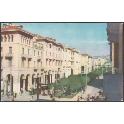 Aristotelous Street, Salonica, c.1950s - Papachrysanthou Postcard
