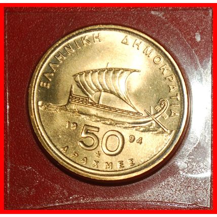 Ⰶ SHIP (1986-2000): GREECE ★ 50 DRACHMAS 1994 BU UNCOMMON! ★LOW START★NO RESERVE