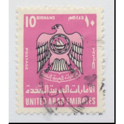 United Arab Emirates Stamp Scott #104, Used
