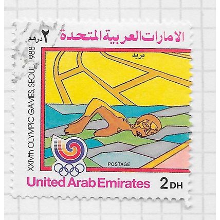 UAE 1988 OLYMPIC GAMES 2D USED SWIMMING SOEUL KOREA SPORTS