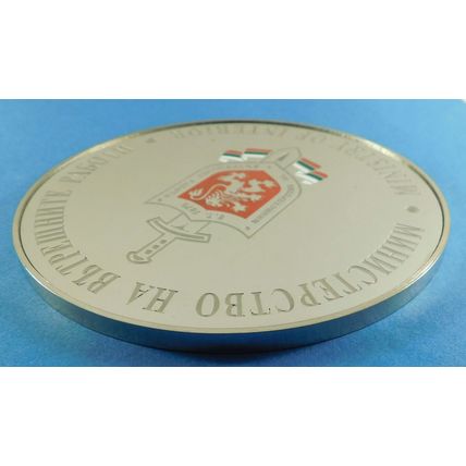 Bulgarian Ministry Of Interior Police Mirror Finish Enamel Medallion & Wood Box