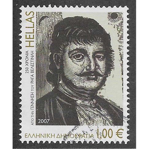 GRC 2007 €1.00 ' ANNIVERSARIES- RIGAS VELESTINLIS' FINE USED (EBID65-293)