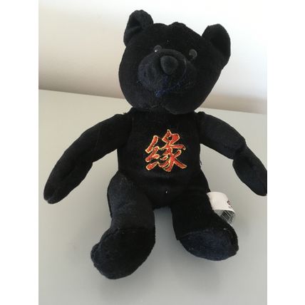 PMS PLUSH BEAR - LUCKY