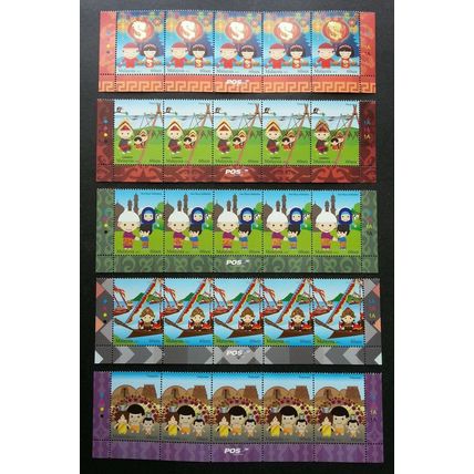 Malaysia Festivals II 2012 Costume Dance (stamp with logo) MNH *glitter *unusual