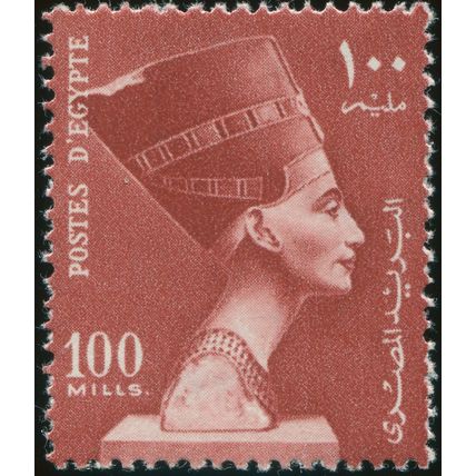 Egypt 1953 100m brown-red SG 429 unused