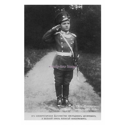 rs1768 - Young Tsarevich Alexei of Russia in his Military Uniform - print 6x4