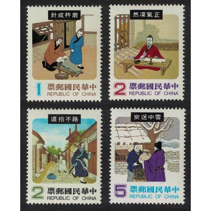 Taiwan Chinese Folk-tales 6th series 4v 1980 MNH SG#1312-1315