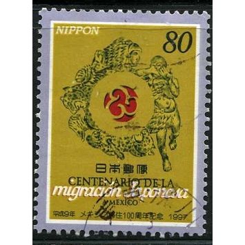 1997 Michel 2453 - #2 fine used (o)