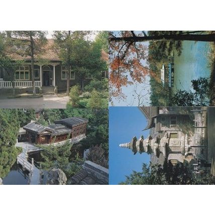 Mei Yuan Xincum Plum Garden Village Nanjing China Palace Museum 4x Postcard